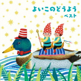 楽天市場 わらいごえっていいな Cd Dvd の通販
