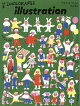 illustration (イラストレーション) 2026年 12月号 [雑誌]