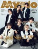 【予約】Myojo 明星 2026年 12月号 [雑誌]