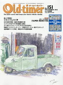 Old-timer (オールドタイマー) 2016年 12月号 [雑誌]