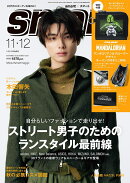 smart(スマート)11月・12月合併号 2026年 12月号 [雑誌]