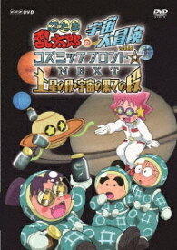 楽天市場 忍たま乱太郎 Dvd 25 その他 アニメ Dvd Cd Dvdの通販