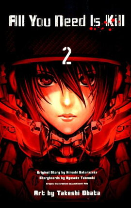 All　You　Need　Is　Kill（2）