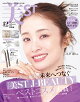 【予約】美ST (ビスト)特別版 2026年 12月号 [雑誌]