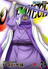 ONE PIECE ワンピース 17THシーズン ドレスローザ編 PIECE.29