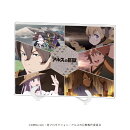 【グッズ】アクリルアートボード(A5サイズ)「TVアニメ『アルスの巨獣』」01/集合デザイン(場面写イラスト)