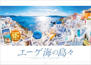 yyVubNXfW^TzwG[QC̓Xx 2026 J_[ Ǌ| i yz_[t 300×420z(uPCEX}zǎEo[`wivɍœKȃ_E[h摜) iʐ^H[