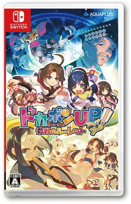 �ɥ��ݥ�UP! ̴���Υ롼��å� Switch��