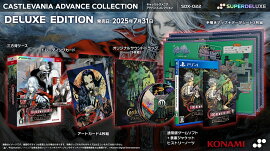 Castlevania Advance Collection DELUXE EDITION　PS4版