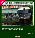 787系「36ぷらす3」 6両セット 【10-2090】 (鉄道模型 Nゲージ)