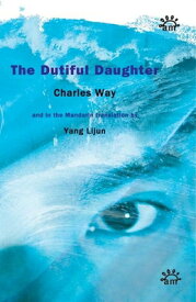 The Dutiful Daughter DUTIFUL DAUGHTER [ Charles Way ]