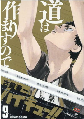 �ϥ����塼������9��