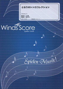 WSD-13-3@h[y@ƂȂ̃ggRNV