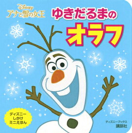 Disney���ʤ���ν����椭����ޤΥ����