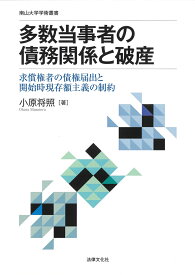 楽天市場 南山大学 法学部 法律 法律 人文 地歴 哲学 社会 本 雑誌 コミックの通販