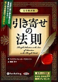 楽天市場 オーディオブックの通販