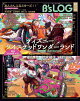 【予約】B's-LOG (ビーズログ) 2026年 12月号 [雑誌]