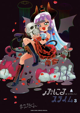 פˤϤ襤饤 3 פˤ2դ