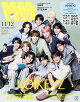 【予約】ViVi (ヴィヴィ) SPECIAL 2026年11・12月合併号 [雑誌] 表紙：KO1KEYZ　付録：KO1KEYZ「オフショに飛べる」レコードデザインコースター&「KO1しちゃう」フラワーフォトアルバム