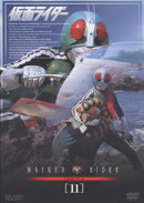 仮面ライダー VOL.11