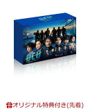 【楽天ブックス限定先着特典】DCU ~手錠を持ったダイバー~ DVD BOX(オリジナルマグカップ)