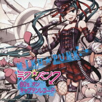 楽天市場】初音ミク アナログの通販 