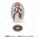 TVアニメ「魔法少女育成計画restart」 アクリルスタンド(アカネ)