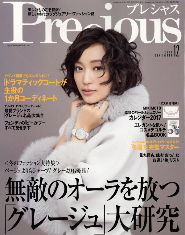 4910078531268.jpg?downsize=600:* 