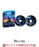 【楽天ブックス限定先着特典】ウイングマン【Blu-ray】(A3クリアポスター(3枚セット))