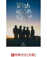 【先着特典】STARGLOW DEBUT SHOWCASE “Wish upon a star”(初回生産限定盤 DVD2枚組(スマプラ対応)フォ…