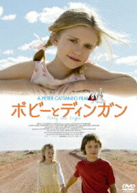 楽天ブックス ポビーとディンガン ピーター カッタネオ クリスチャン ベイヤース Dvd