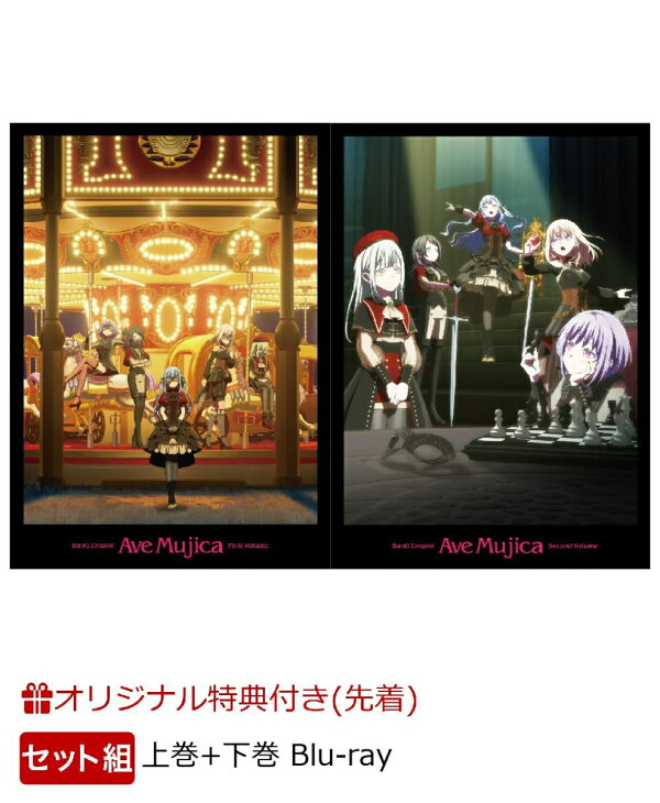 楽天ブックス: 【楽天ブックス限定配送BOX】【楽天ブックス限定先着 
