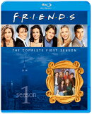 フレンズ <ファースト・シーズン> コンプリート・セット【Blu-ray】