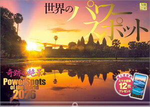 yyVubNXfW^TzwẼp[X|bgx 2026 J_[ Ǌ| J^ i yz_[t 300×420z(uPCEX}zǎEo[`wivɍœKȃ_E[h摜) 