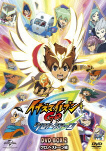 楽天ブックス: イナズマイレブンGO DVD-BOX2 クロノ・ストーン編 