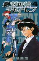 ���в�������ɥ���4)