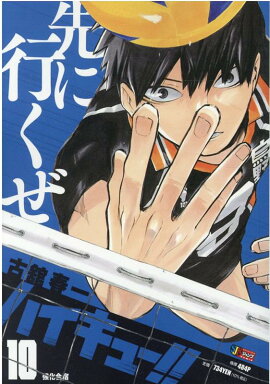 �ϥ����塼������10��