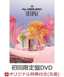 【楽天ブックス限定先着特典】ARENA SHOW “Utopia”(初回限定盤 2DVD)(ステッカーシート)