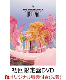 【楽天ブックス限定先着特典】ARENA SHOW “Utopia”(初回限定盤 2DVD)(ステッカーシート) [ Mrs.GREEN APPLE ]