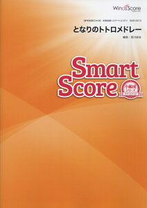 SMD0010@tyX}[gXRAmҐV[Yn@ƂȂ̃ggh[