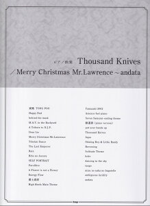 Thousand�@Knives�^Merry�@Christmas�@Mr�DLawre �i�s�A�m�ȏW�j