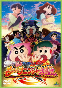 映画 クレヨンしんちゃん もののけニンジャ珍風伝