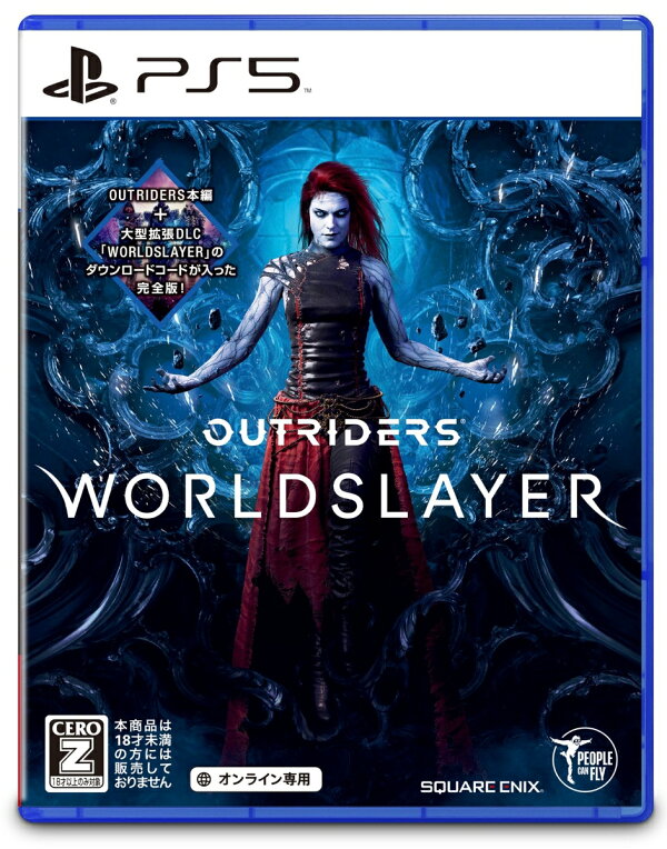 楽天ブックス: OUTRIDERS WORLDSLAYER PS5版 - PS5 - 4988601011273 