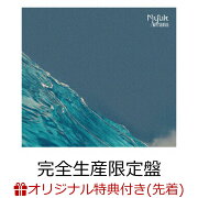 【楽天ブックス限定先着特典】Arcana (完全生産限定盤 2CD＋Blu-ray)(缶バッジ)
