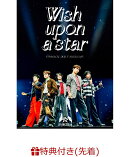【先着特典】STARGLOW DEBUT SHOWCASE “Wish upon a star”(スマプラ対応)(クリアファイル)