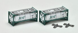 TOMIX ISO20ftタンクコンテナ (日本石油輸送・グリーン・2個入) 【3127】 (鉄道模型 Nゲージ)