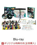 【楽天ブックス限定全巻購入特典+先着特典】『僕のヒーローアカデミア』FINAL SEASON Blu-ray Vol.1 初回生産限定版【Blu-ray】(A5キャラファイングラフ+アクリルスタンド+場面写真L判ポストカード)
