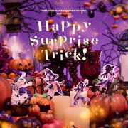 アニメ『アイドルマスター シャイニーカラーズ 2nd season』ハロウィンアルバム「Happy Surprise Trick!」