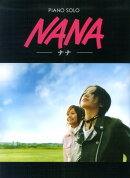 ピアノソロ　中級　NANA-ナナー