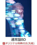【楽天ブックス限定先着特典】[adieu TOUR 2022 -coucou-] at LINE CUBE SHIBUYA 2022.9.24(通常盤BD)【Blu-ray】(…